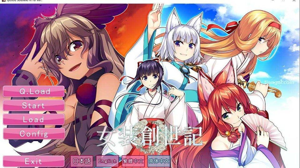 女装山脉R18官方汉化合集 中文界面 页面配图 6