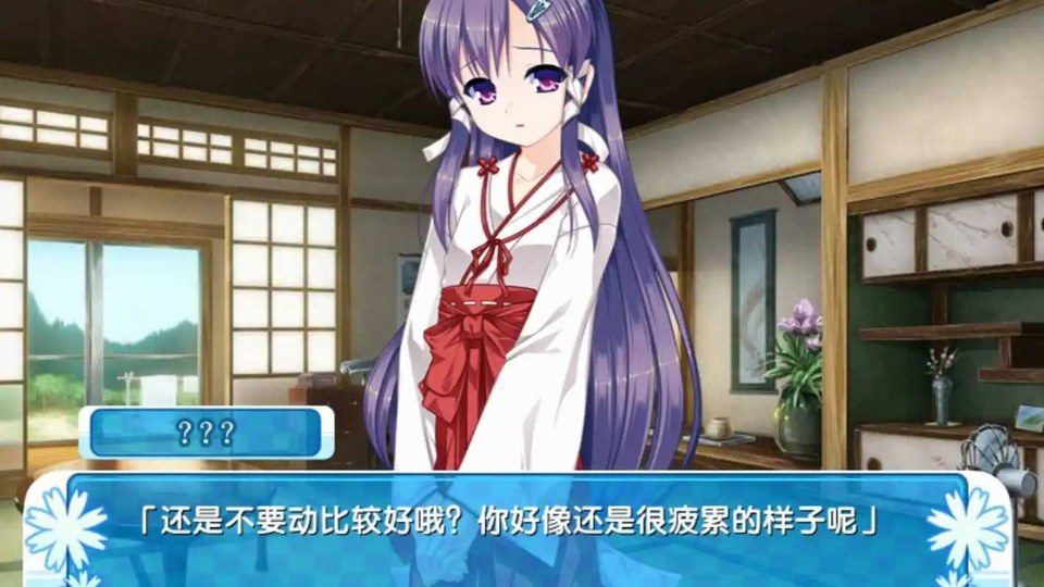 女装山脉R18官方汉化合集 主线事件 画面 5