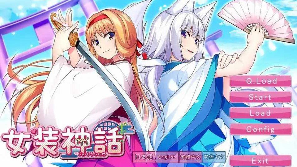女装山脉R18官方汉化合集 主线事件 画面 5